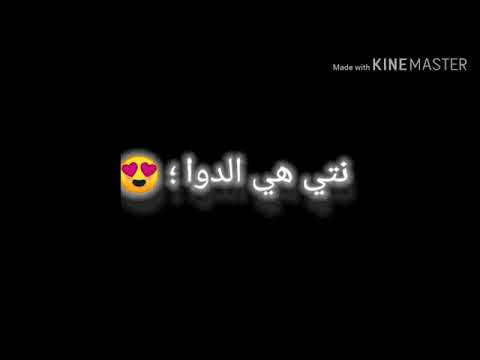 نبغيك اليوم و غدوة 