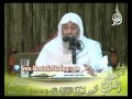 تفسير سورة الأعراف الايات من 159إلى 162 لفضيلة الشيخ مصطفى العدوي للشيخ مصطفى العدوي تفسير سورة الأعراف الايات من 159إلى 162 لفضيلة الشيخ مصطفى العدوي للشيخ مصطفى العدوي