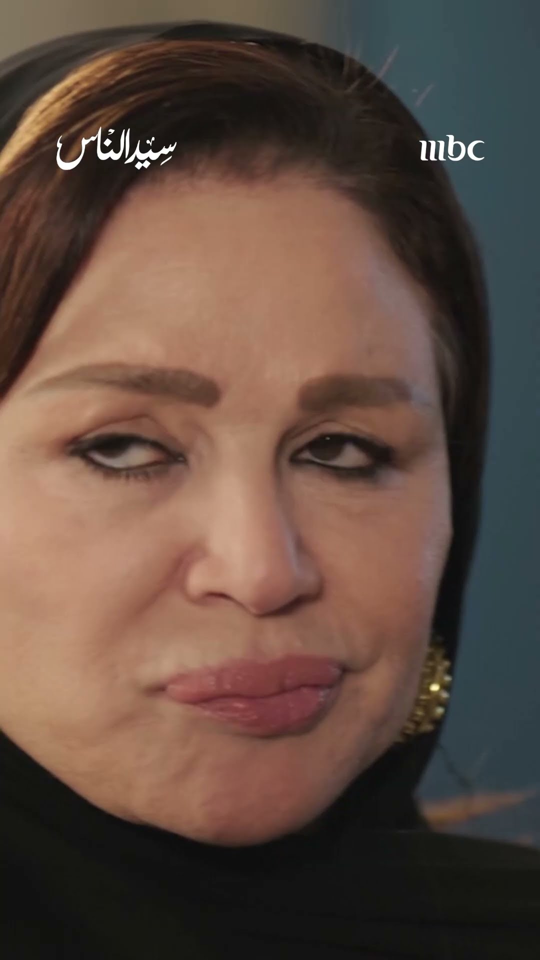 مسلسل سيد الناس شاهده أولاً على MBC1