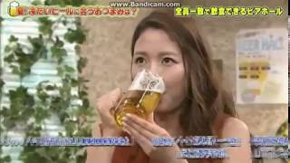 【美声】三田友梨佳アナの歌声 ミタパン 検索動画10 【美声】三田友梨佳アナの歌声 ミタパン 検索動画 10