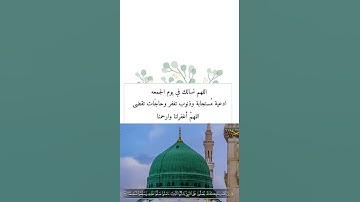 ان الله وملائكته يصلون على النبي بصوت الشيخ علي جابر رحمه الله {سورة الأحزاب}