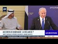 Yémen : Israël vole (discrètement) au secours de l'Arabie Saoudite ?