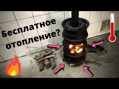 Печь для гаража из колесных дисков своими руками