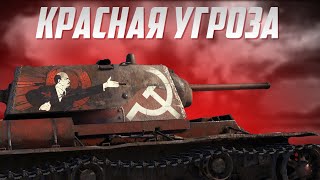 ЭТО НЕ ПОБЕДИТЬ в War Thunder