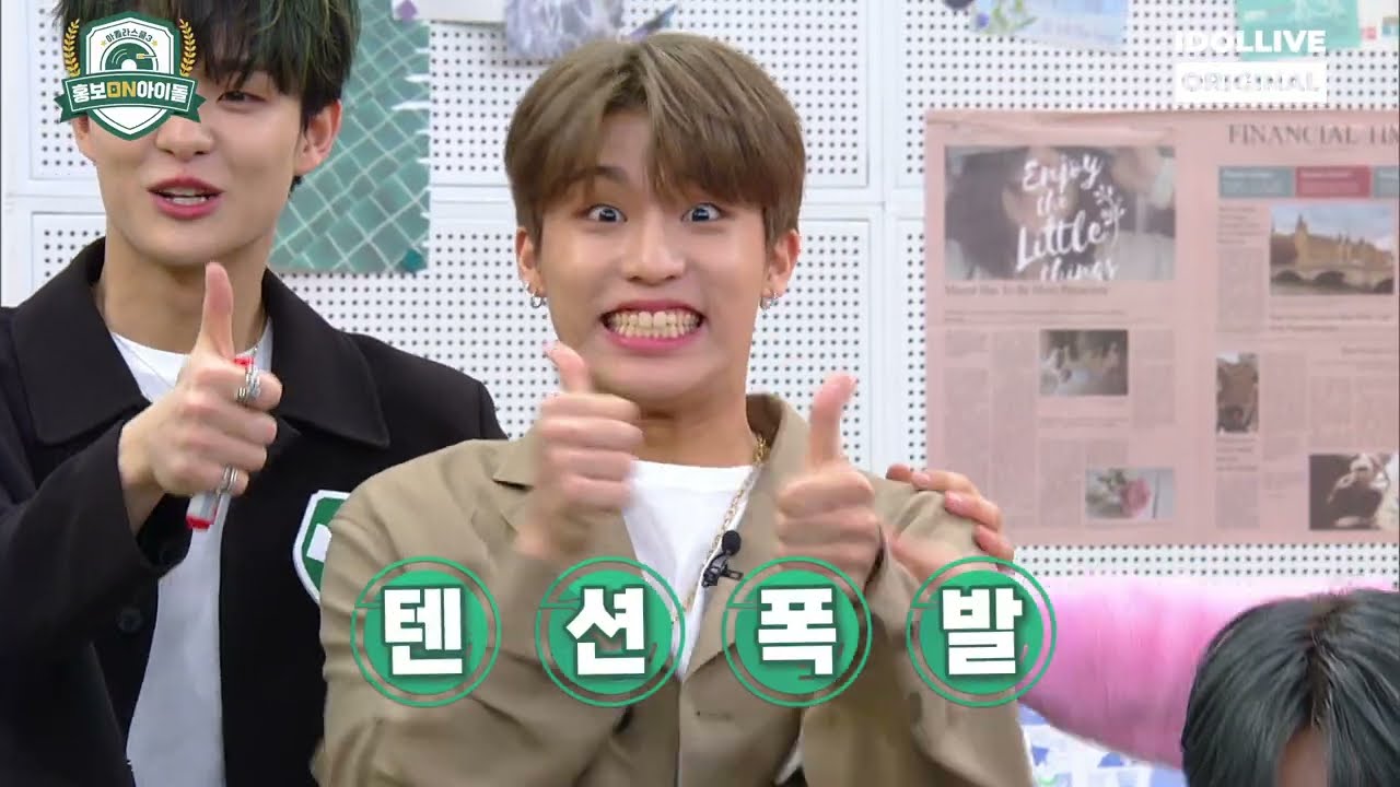 [아돌라스쿨3 : 홍보ON아이돌 트레저] 트레저 리더즈가 소개하는 트레저 💎💙 I 2PM I 하이라이트 I TREASURE