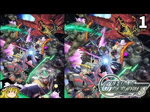ガンダム メモリーズ 〜戦いの記憶〜 Amazon | ガンダム メモリーズ ~戦いの記憶~ PSP the Best - PSP