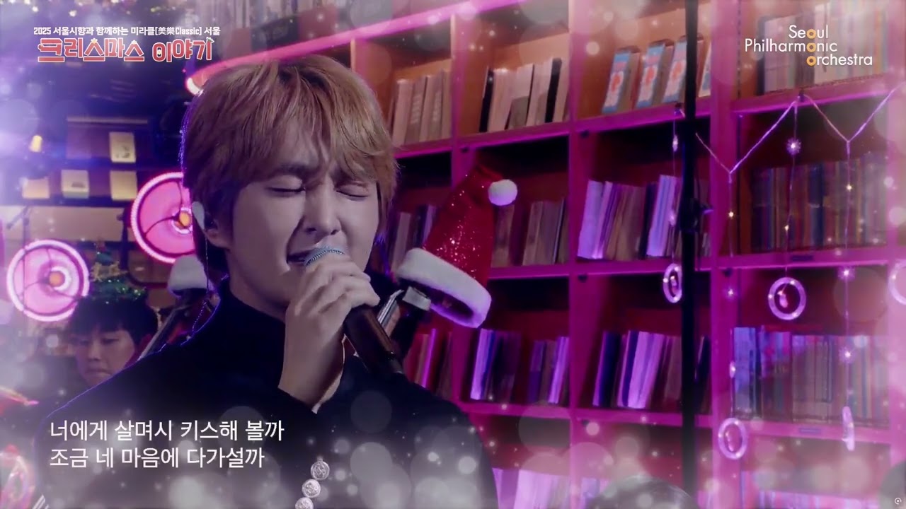 ONEW オニュ – Stand By Me LIVE 2025.12.13 #SHINee #ONEW