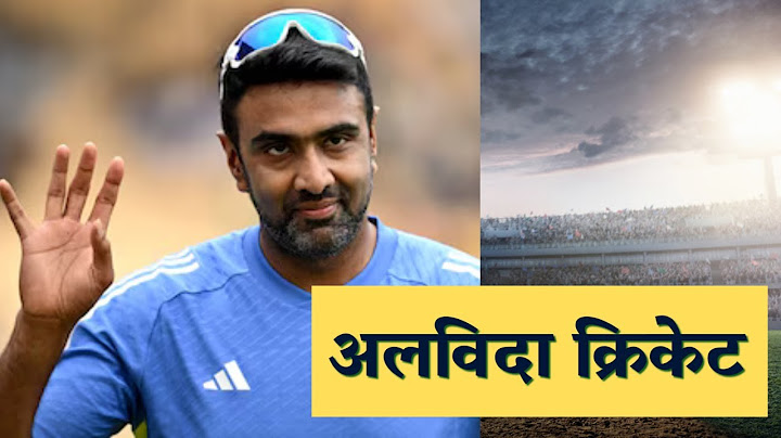 Ashwin announces retirement! 🚨 Indian legend bids farewell to international cricket