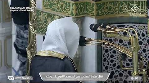 ' خواتيم سورة النحل ١٢٥-١٢٨۞سورة الإسراء ١١٠-١١١' الشيخ #عبدالله_البعيجان  صلاة المغرب ٢١-١٢-١٤٤٦ هـ