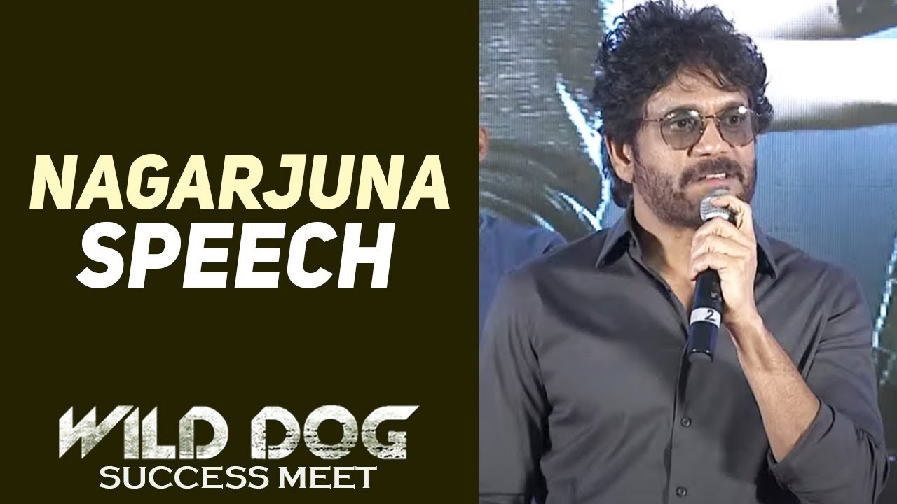 Wild Dog Success Meet 2021 | Nagarjuna |