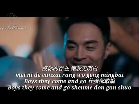 Lyric Pinyin (Not) Over You – K.Swo, Kimberly Chen (陳芳語)