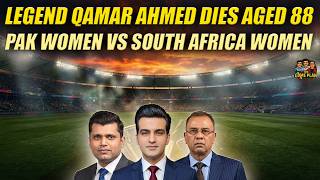 Cricket Journalist And Broadcast Legend Qamar Ahmed Dies Aged 88 | The Game Plan 📱