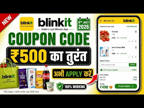 Blinkit Coupon Code 2026 | 100% Working Coupons Today