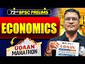 72nd BPSC Economics Marathon Class | Complete Indian Economy for BPSC 2026 🔥 | ECONOMICS ONESHOT