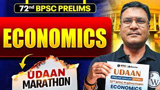 72nd BPSC Economics Marathon Class | Complete Indian Economy for BPSC 2026 🔥 | ECONOMICS ONESHOT