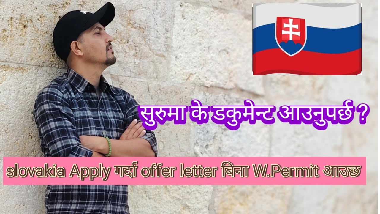 slovakia Apply गर्दा offer letter बिना W.Permit आउछ/slovakia work permit visa for nepali/slovakia