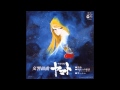 Symphonic Suite Yamato Stasha Symphonic Suite Yamato Stasha