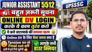 Junior assistant 5512 | junior assistant 5512 cut off | Junior Assistant 5512 dv date | JA 5512