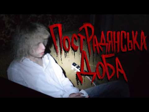 Пострадянська доба