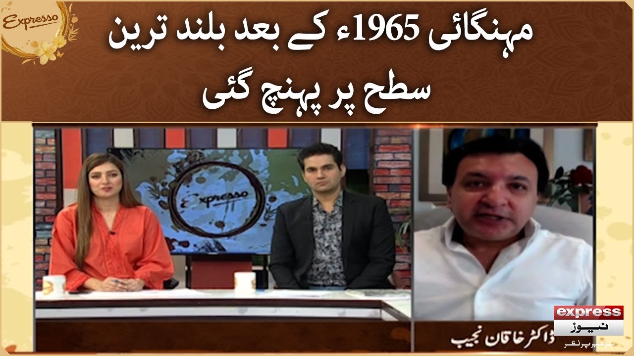 Inflation Has Reached The Highest Level Since 1965 | Expresso | Morning Show