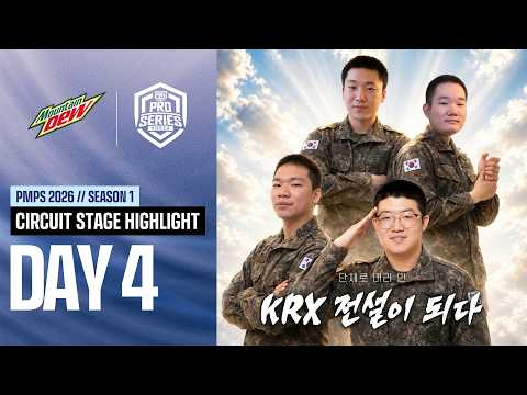 내 마음 속에 2치킨 l 마운틴듀 PMPS 2026 SEASON 1 CIRCUIT STAGE DAY 4 하이라이트 l 배틀그라운드 모바일