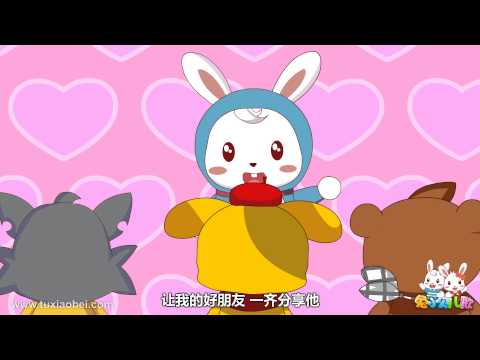 起跑线儿歌 069 小叮当