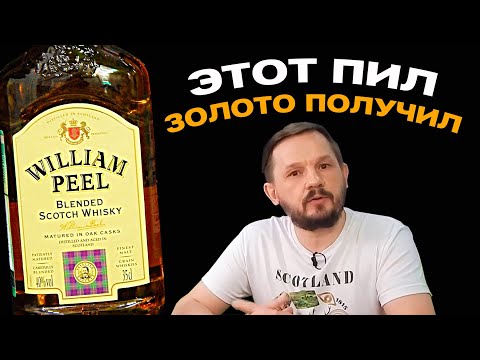 Video: Bi Pili Eau De Musc, Viski Z Okusom Bobrov?