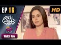 Watch Dil e Bereham - Episode 16 | Aplus Dramas | Wahaj Ali, Amar Khan | Pakistani Drama Online In HD