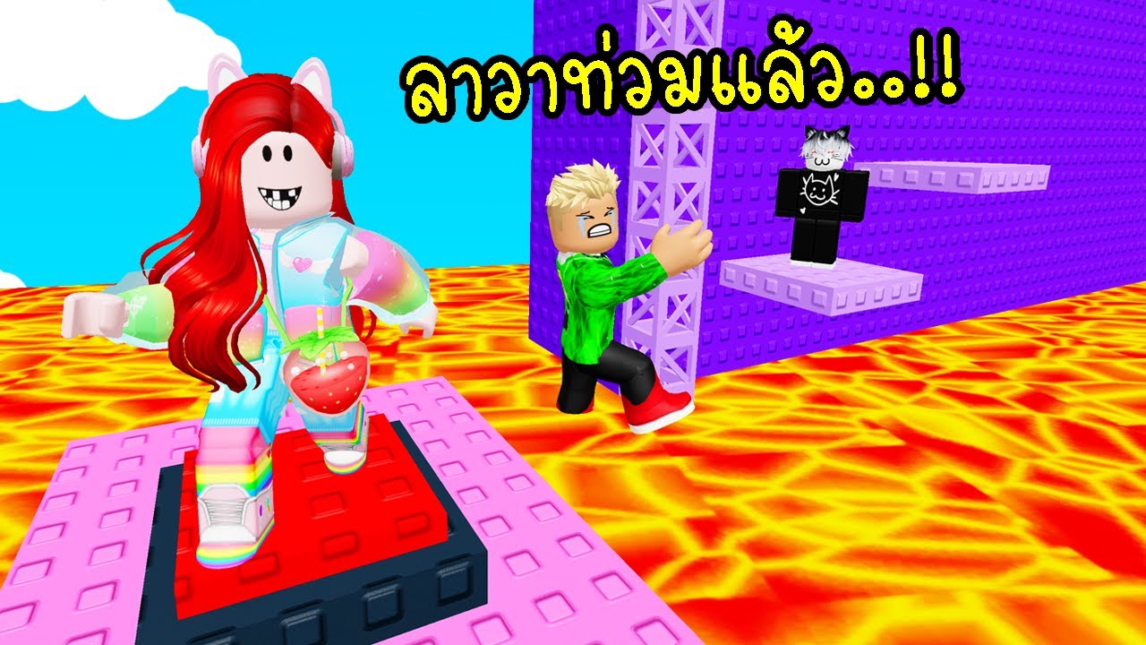 แมพกระโดดหอคอยลาวา 🔥 Roblox LAVA TOWER