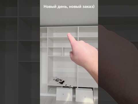 Собираем шкаф с OZON #работа #мебель #сборка #ozon #шкафы #кухня #дом #советы #лайфхаки
