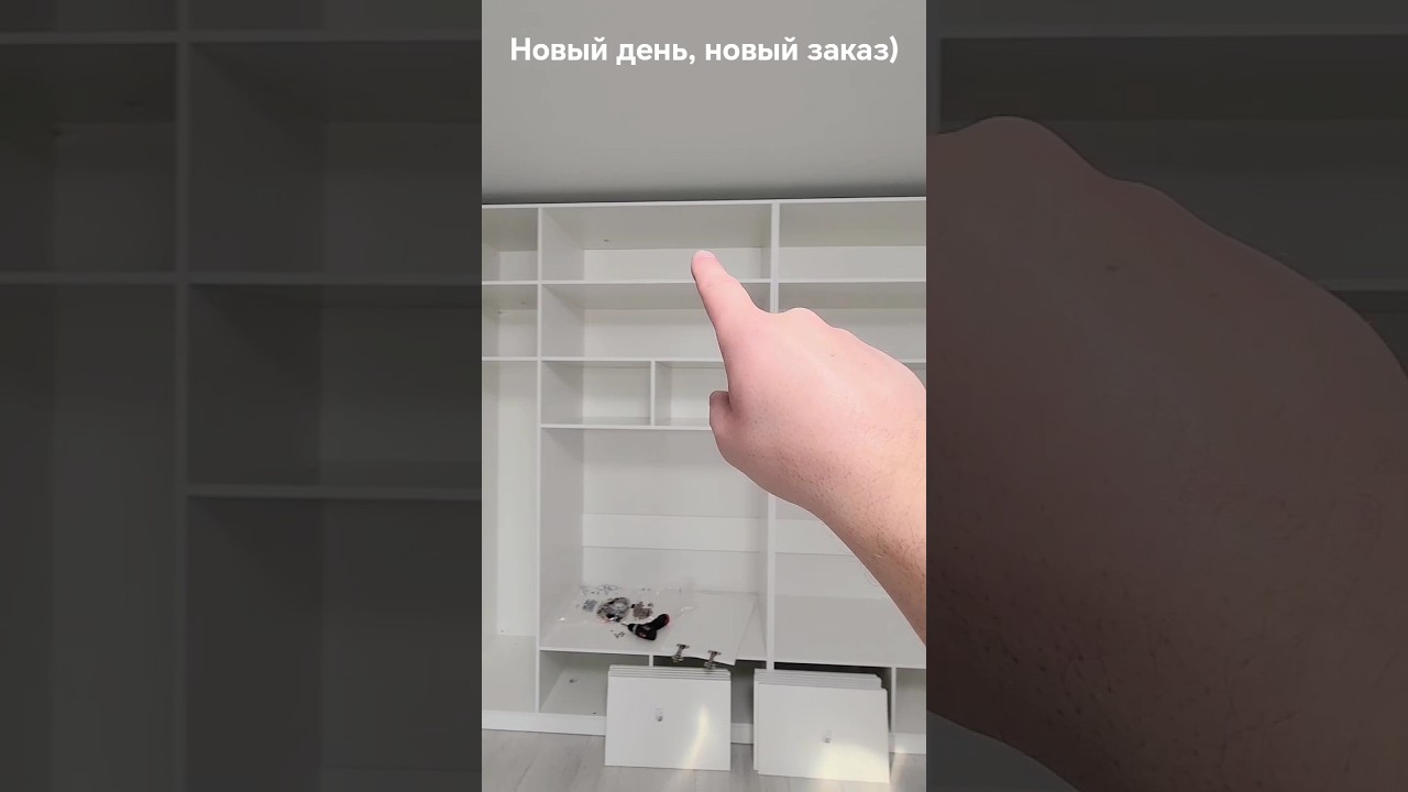 Собираем шкаф с OZON 