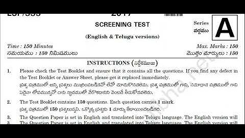 APPSC Group 4 model question paper 2022 l appsc group 4 previous year questionpaper with Answers Pdf