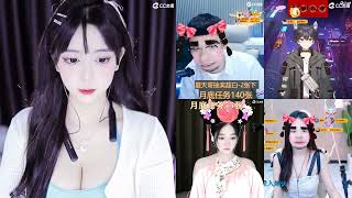 20230329-0000-星莱-郭郭酱ฅ-身体不好别进来