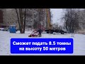 Сборка стрелового оборудования гусеничного крана СКГ-401.