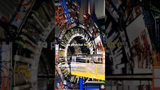 future of large hadron collider #science #largehadroncollider #physics #particles #shorts