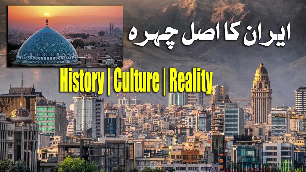 Iran Ka Asal Chehra | History, Culture & Amazing Places | Urdu Travel Story