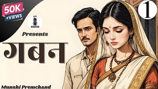 Download Lagu Gaban | गबन | Munshi Premchand | Ep - 01 | Hindi Audio Book | Bedtime Stories | JRF | UPSC | NCERT