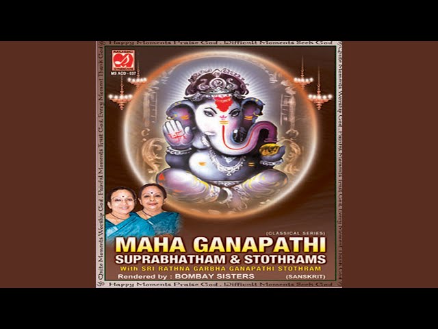 Sri Maha Ganapathi Suprabhatham class=