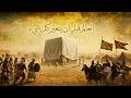 العالم قبل الإسلام ماذا كان يحدث قبل ظهور النبي ﷺ