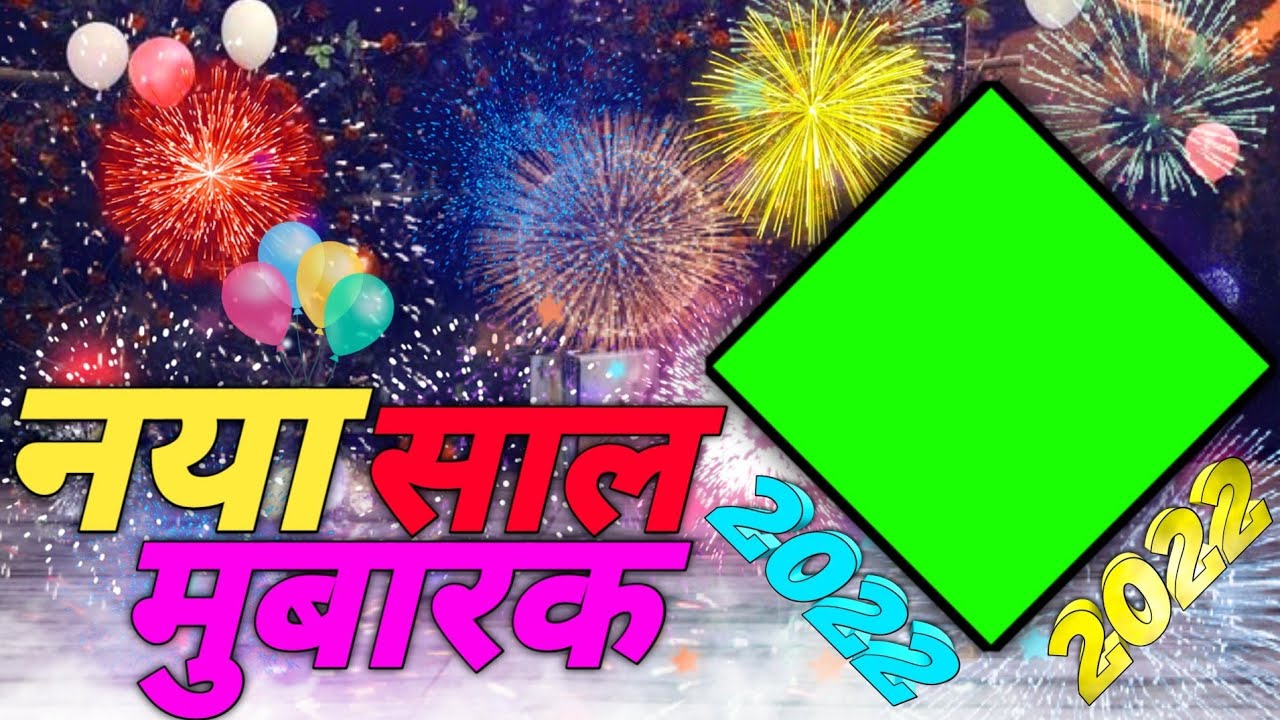 Happy New Year Status 2022 | Happy New Year Green Screen 2022 | Happy ...