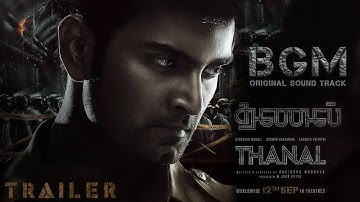 #Thanal Trailer BGM | Thanal | Atharvaa Murali, Lavanya Tripathi | Justin Prabhakaran