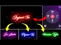 Kinemaster Glow Lyrics Editing | Glow Lyrics Video Editing | How To Make Glow Lyrics In Kinemaster
