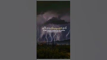 #اية_الكرسي #سورة_البقرة #اكسبلور #لايك #المصحف #دويتو