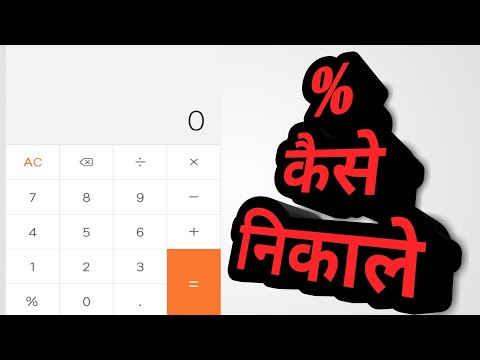 वीडियो: प्लास्टिसिन कैसे निकालें