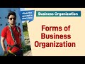 Forms of Business Organization | hindi | BBA,MBA | Unbeaten Learning | organisation