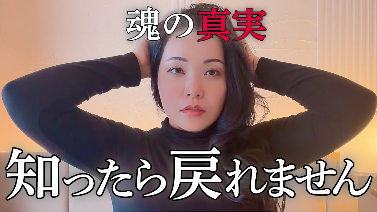 【最重要⚠️】思考はあなたのフリをしている