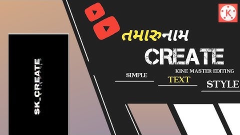 stylish text your name video edit in kinemaster  tutorial for beginners #kinemaster  #editing