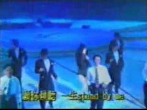 90年凝聚每分光音乐会
