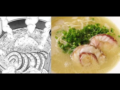 中華一番の再現！　マオの、スルメで芯を通したナマズ”否麺”【ねこけち】中華小當家