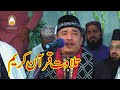 Quran recitation  al sheikh qari darwin hasibuan indonesia  tilawat e quran e pak